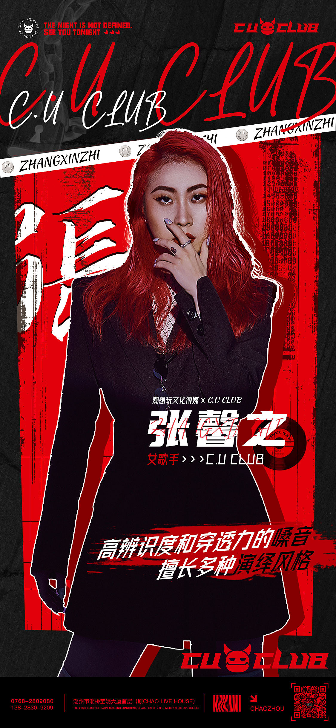 人物海报（图ZMzMxNTA5NzU2） - 海报 - 站酷设计师热心市民关小尔原创素材 - 站酷ZCOOL