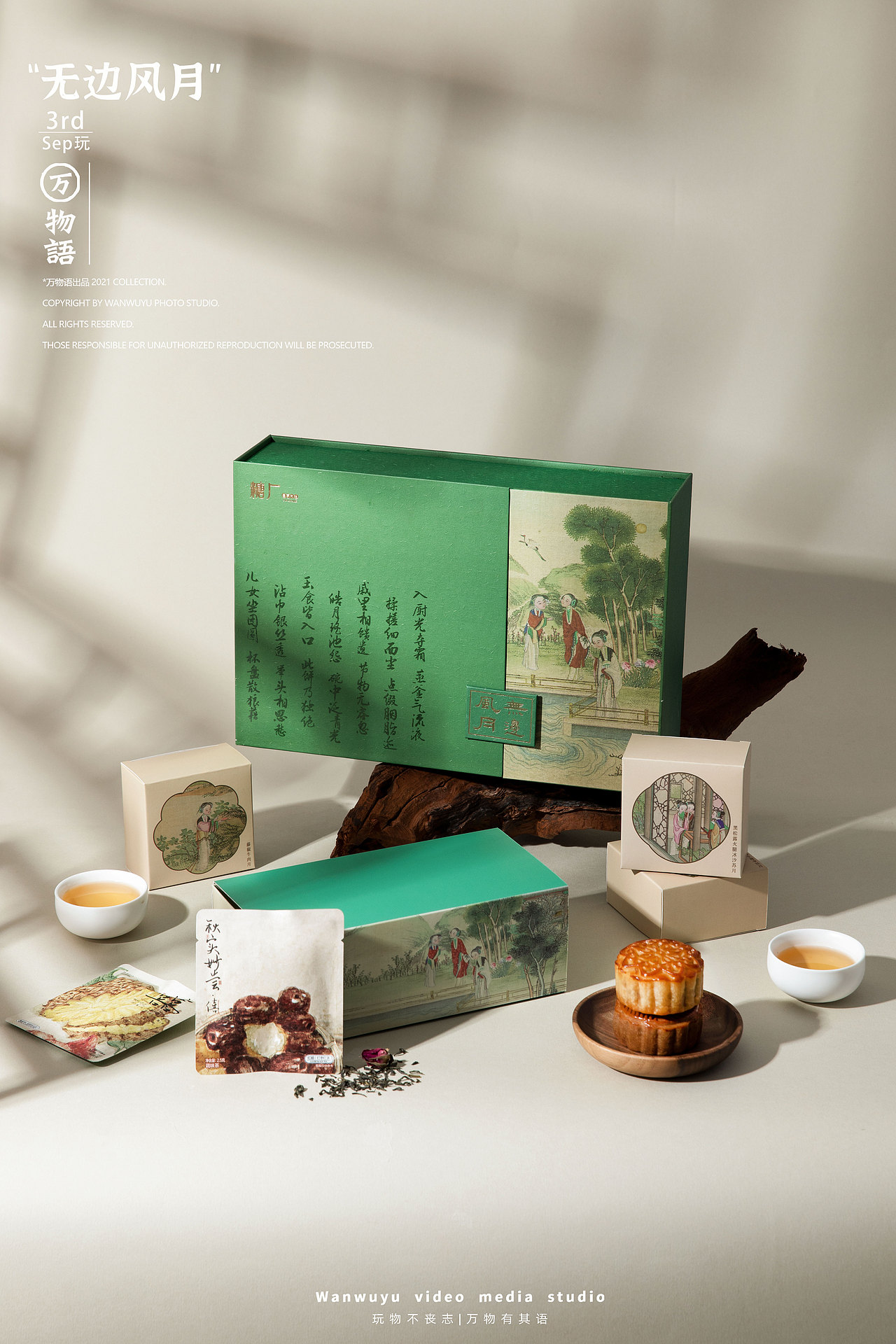 【美食摄影】无边风月系列拔丝月饼（图ZMzUwNDY1OTg0） - 美食摄影 - 站酷设计师万物语摄影原创素材 - 站酷ZCOOL