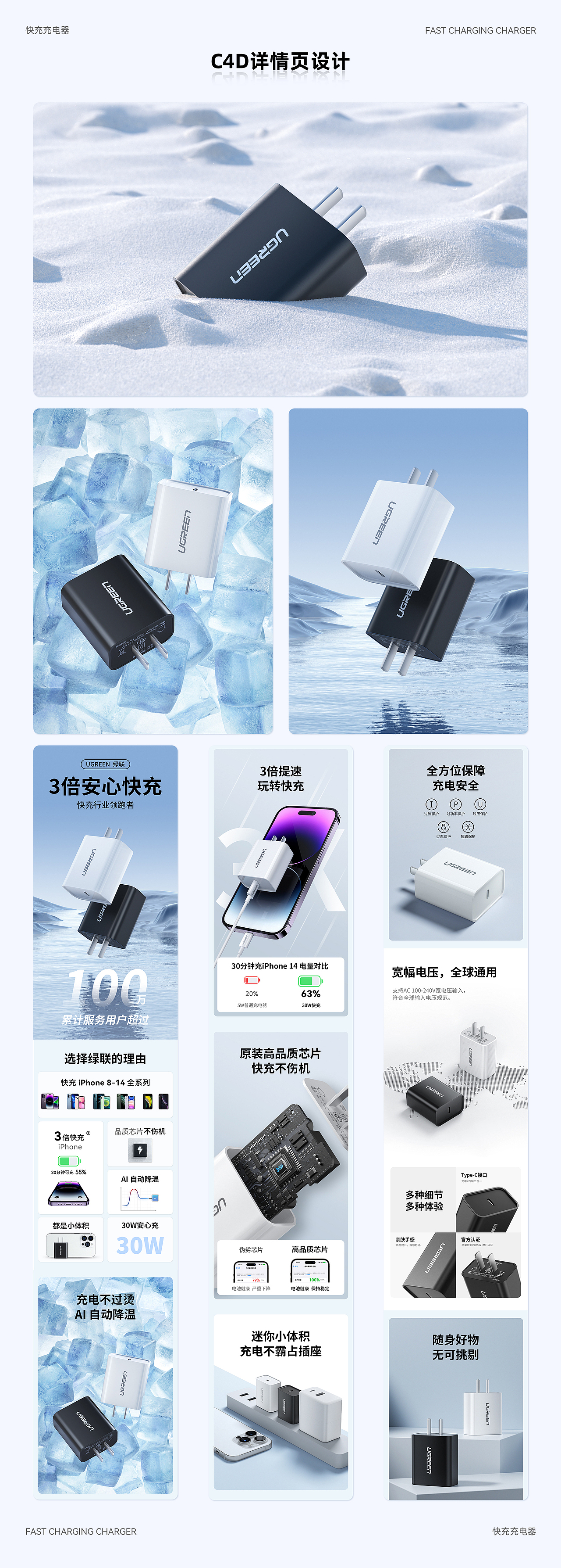 2023作品集（图ZMzQzMTMzMjI0） - 产品 - 站酷设计师朝阳gggggg原创素材 - 站酷ZCOOL