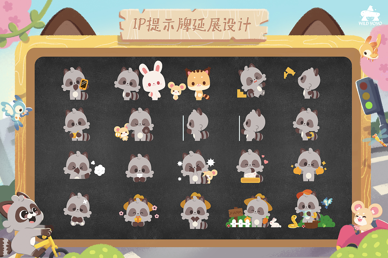 作品集（图ZMzQwMTM3NjUy） - 商业插画 - 站酷设计师wildyoyo原创素材 - 站酷ZCOOL