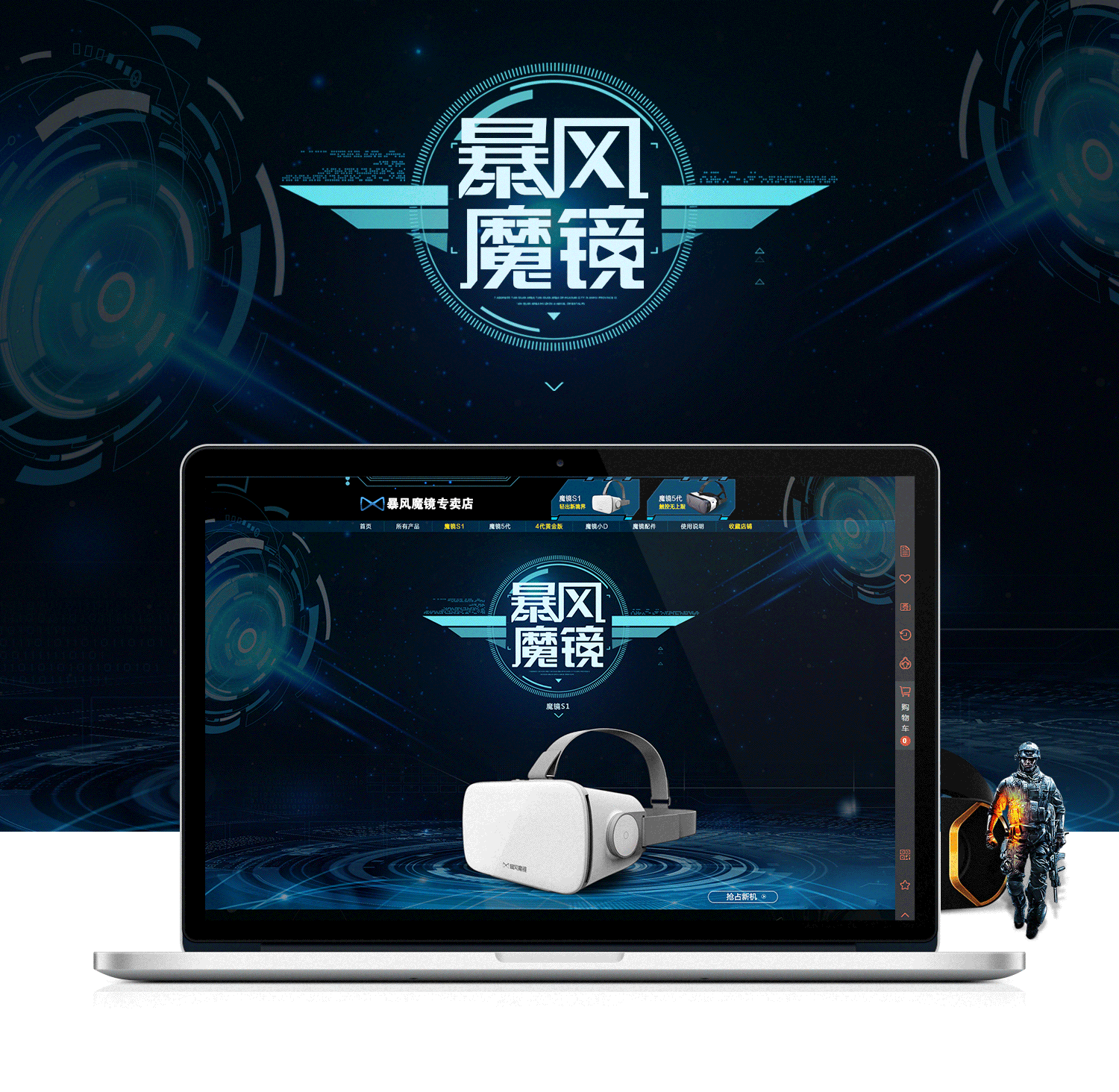 2017年电商设计作品集（图ZMTAxNjYzNjcy） - 电商 - 站酷设计师唯一D心原创素材 - 站酷ZCOOL