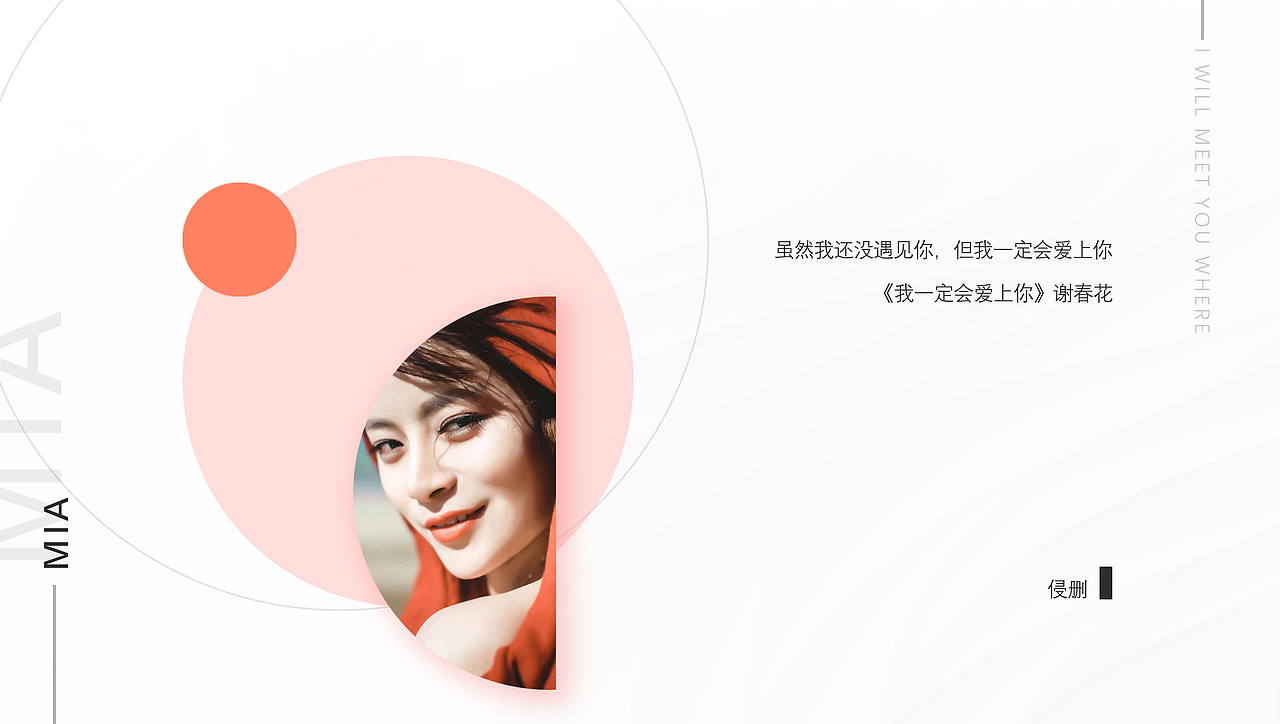 音乐的力量-云村狗