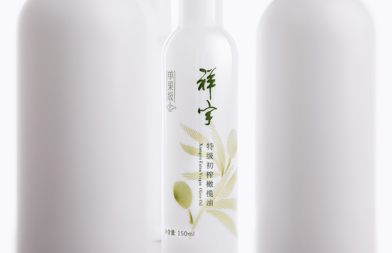 【新鲜在】祥宇,开创本土橄榄油的自信。(图ZMTY3OTIwMDgw) - 品牌 - 站酷设计师新鲜在原创素材 - 站酷ZCOOL
