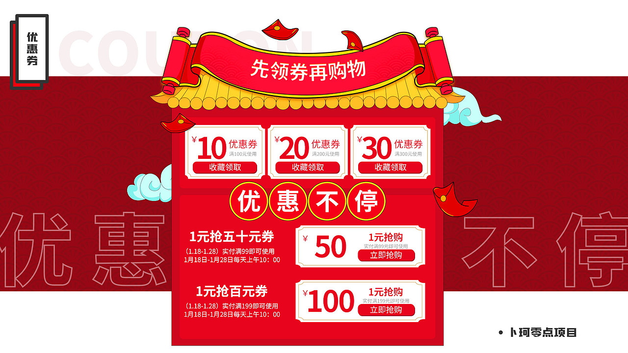 18-19年作品集（图ZMTkxODU5NzIw） - 其他 - 站酷设计师shgle原创素材 - 站酷ZCOOL