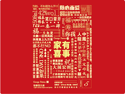 酒标（图ZMjAzNjkzNDc2） - 品牌 - 站酷设计师刘坤的坤原创素材 - 站酷ZCOOL