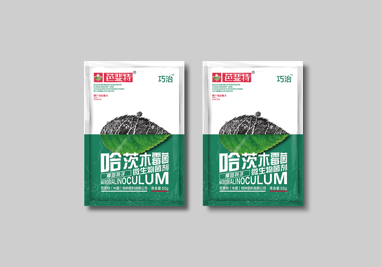 BUFFETT 芭斐特品牌肥料包装系列设计（图ZMjQwNzIyOTY4） - 包装 - 站酷设计师郑州盛行品牌策划原创素材 - 站酷ZCOOL