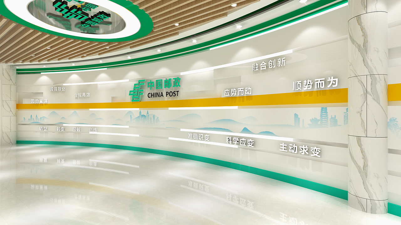 邮政形象墙（图ZMjQxMDM1NDA4） - 展陈设计 - 站酷设计师Z96733894原创素材 - 站酷ZCOOL