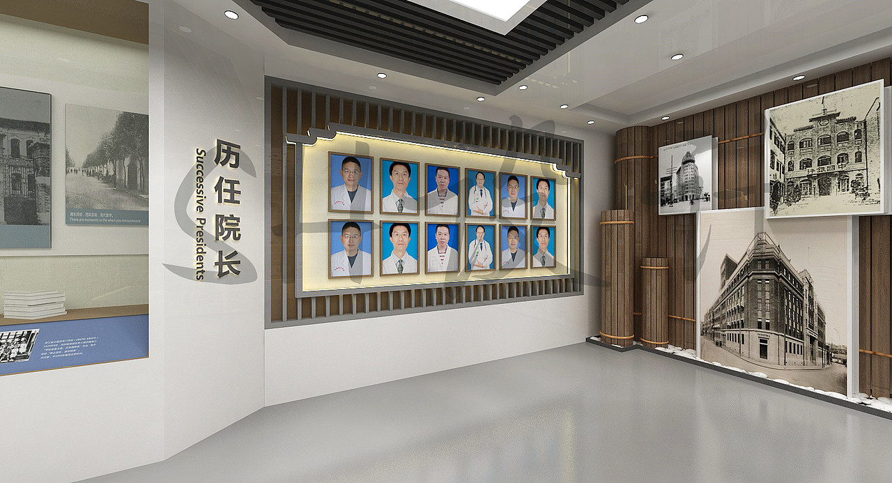 西宁市中医院院史馆展厅设计效果图