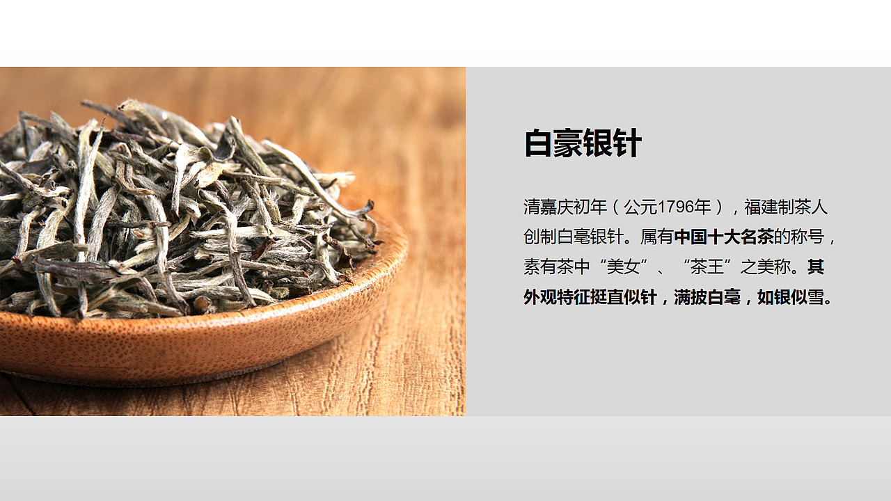 陈皮白茶-白毫银针丨茶叶包装设计方案（图ZMjgxNzY3NDM2） - 包装 - 站酷设计师KKi设计原创素材 - 站酷ZCOOL