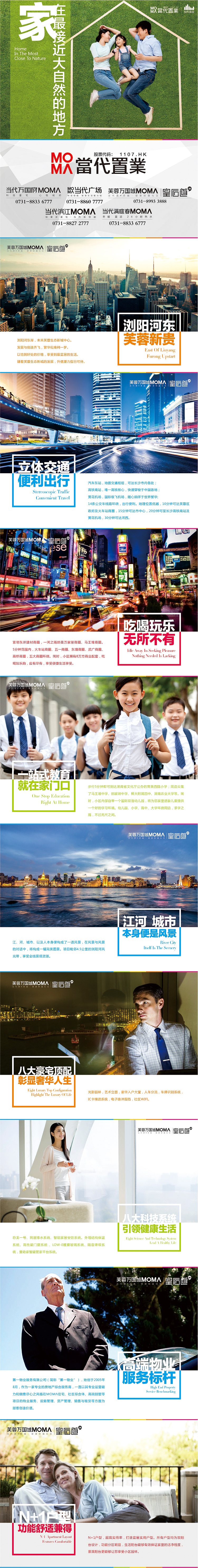 公司一個(gè)眾籌的拉頁(yè)（圖ZNDY1MzY0ODQ=） - APP界面 - 站酷設(shè)計(jì)師qujie原創(chuàng)素材 - 站酷ZCOOL