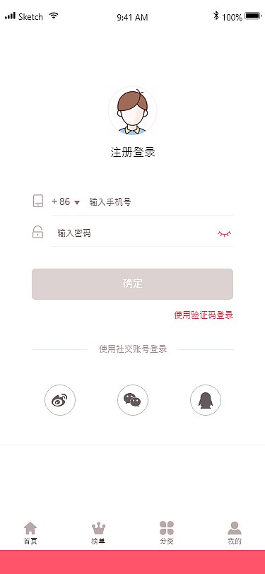 电商APP UI 界面设计（图ZMjAwODU4NDI0） - APP界面 - 站酷设计师宋大宋原创素材 - 站酷ZCOOL