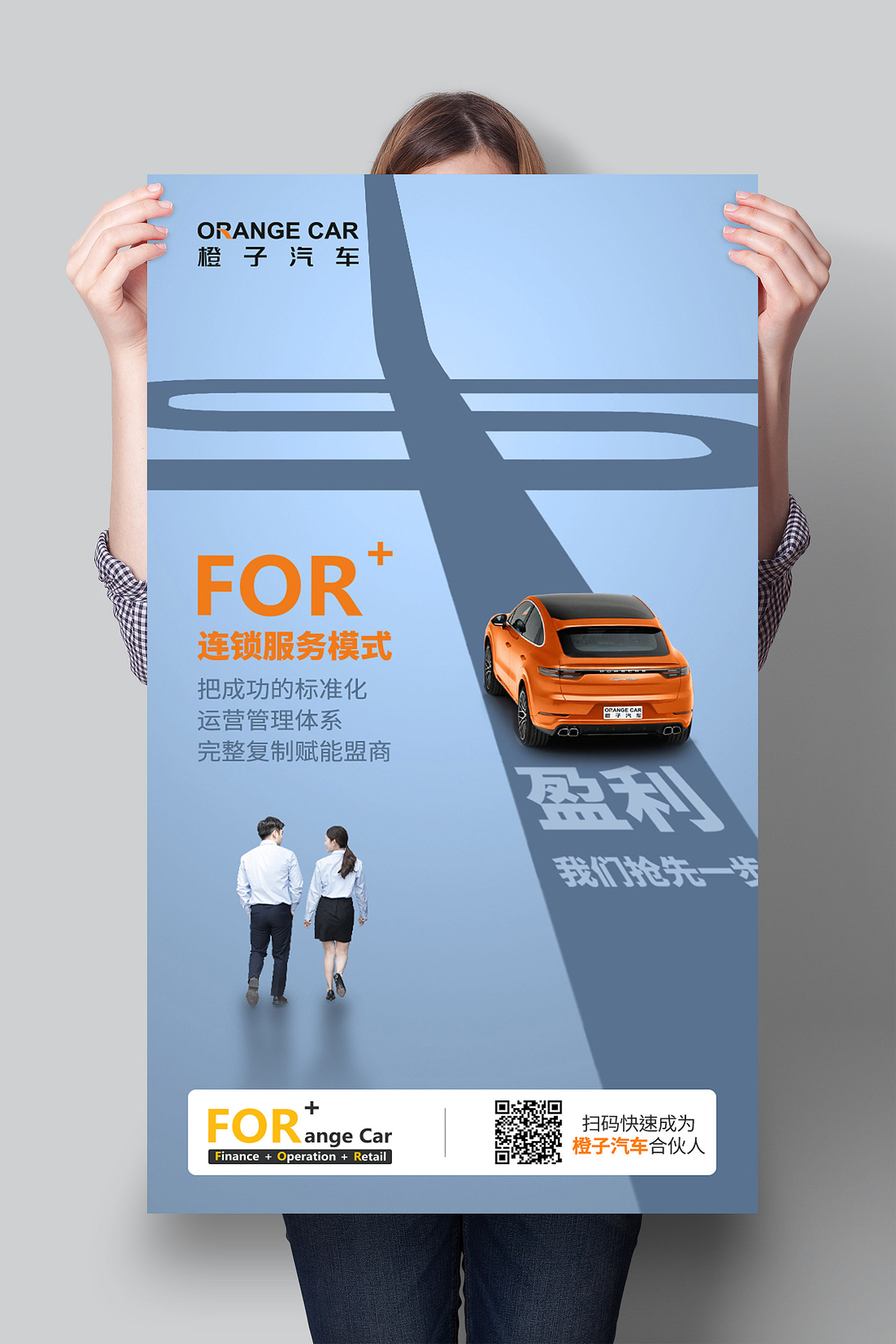 宣傳海報（圖ZMjEwMDQ0MTMy） - 海報 - 站酷設(shè)計師王小二不二原創(chuàng)素材 - 站酷ZCOOL