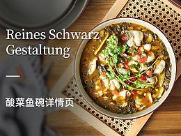 纸碗