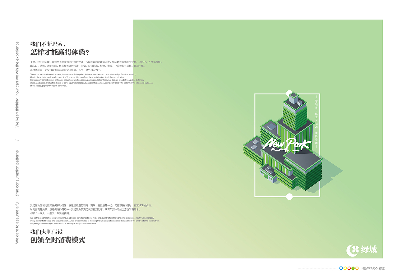 平面（图ZNDUxNTQwOTI=） - 宣传物料 - 站酷设计师Rclownfish原创素材 - 站酷ZCOOL