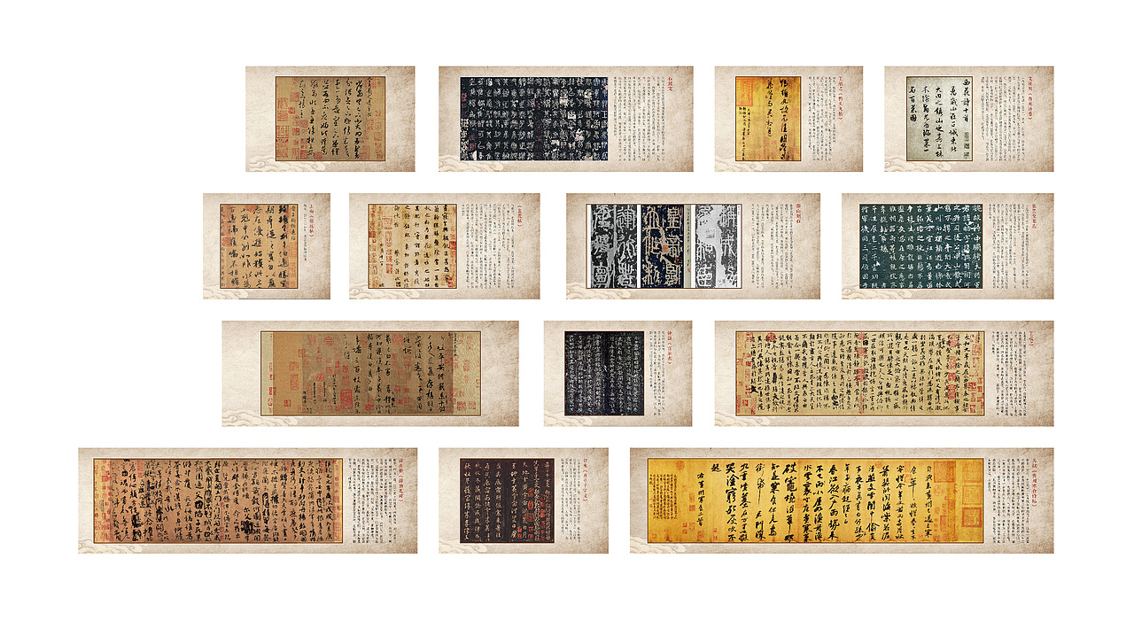 文学系楼道文化展板