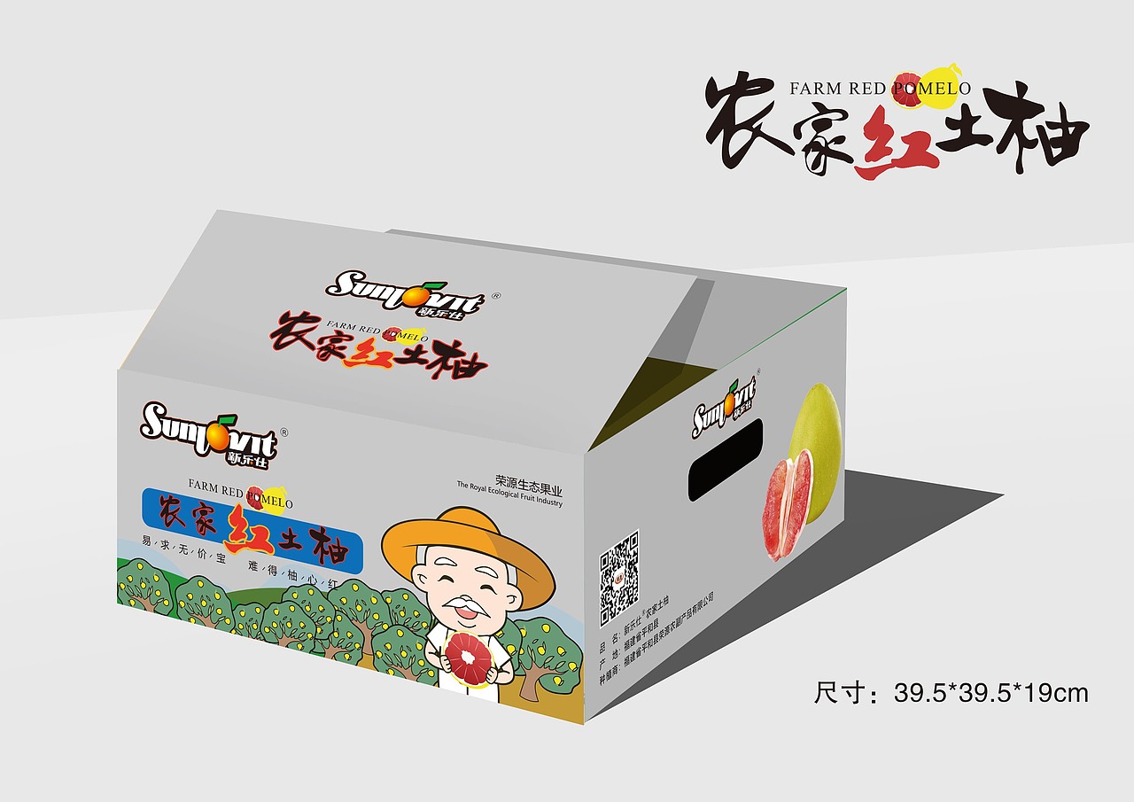 近期水果插画包装整理（图ZMTY0MzMwNDMy） - 包装 - 站酷设计师285874857原创素材 - 站酷ZCOOL