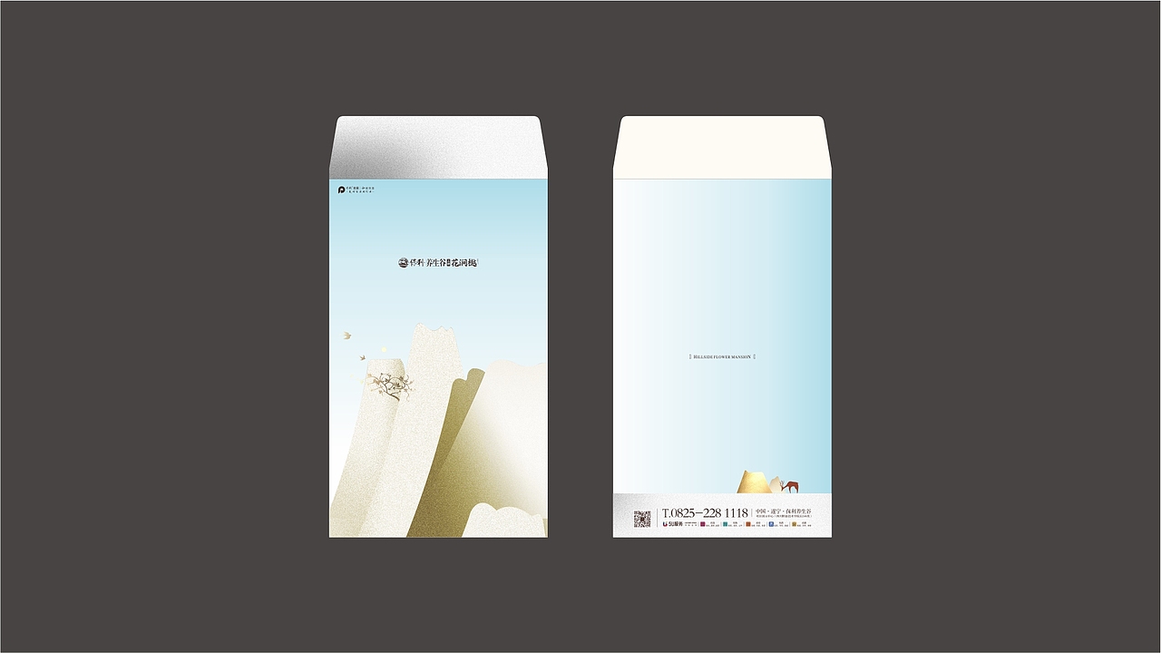 地产提案水稿（图ZMTg0NzkzODA0） - Logo - 站酷设计师2292281643原创素材 - 站酷ZCOOL