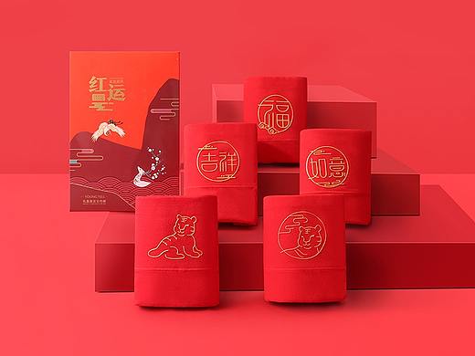 本命年内裤