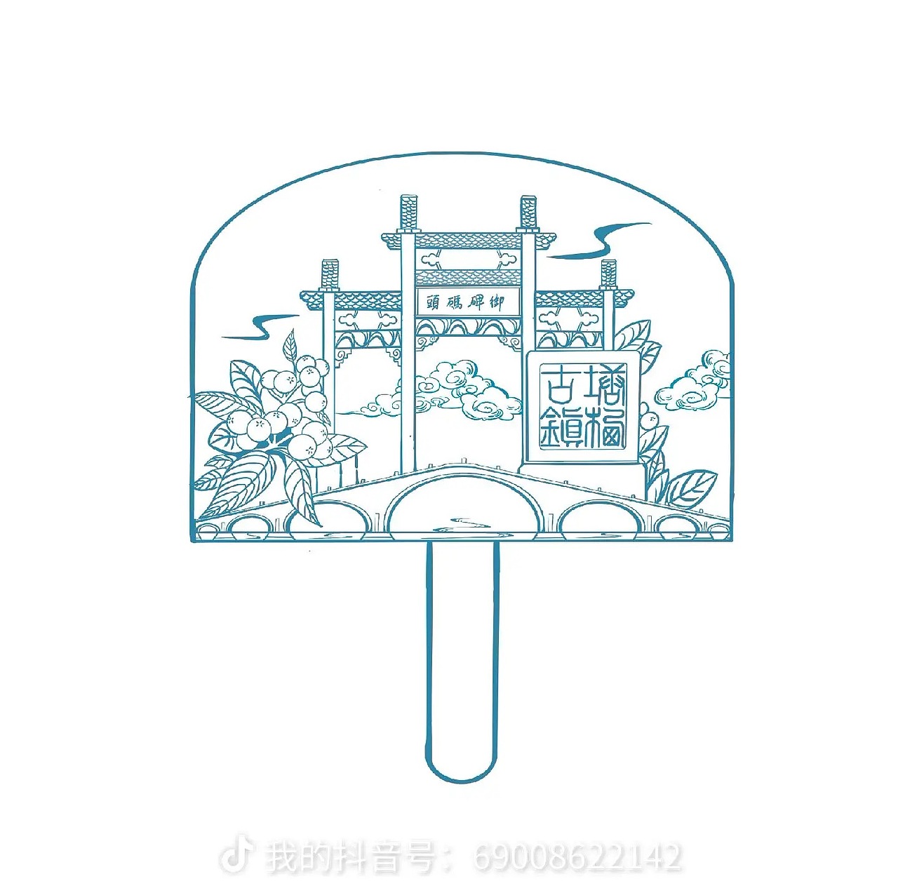 文创雪糕设计原稿,有意者可私