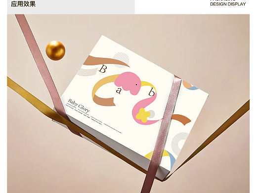 儿童礼品盒（个人主页-ZNzEwNjU4MzI=） - 商业插画 - 站酷设计师我嘞个雷原创素材 - 站酷ZCOOL