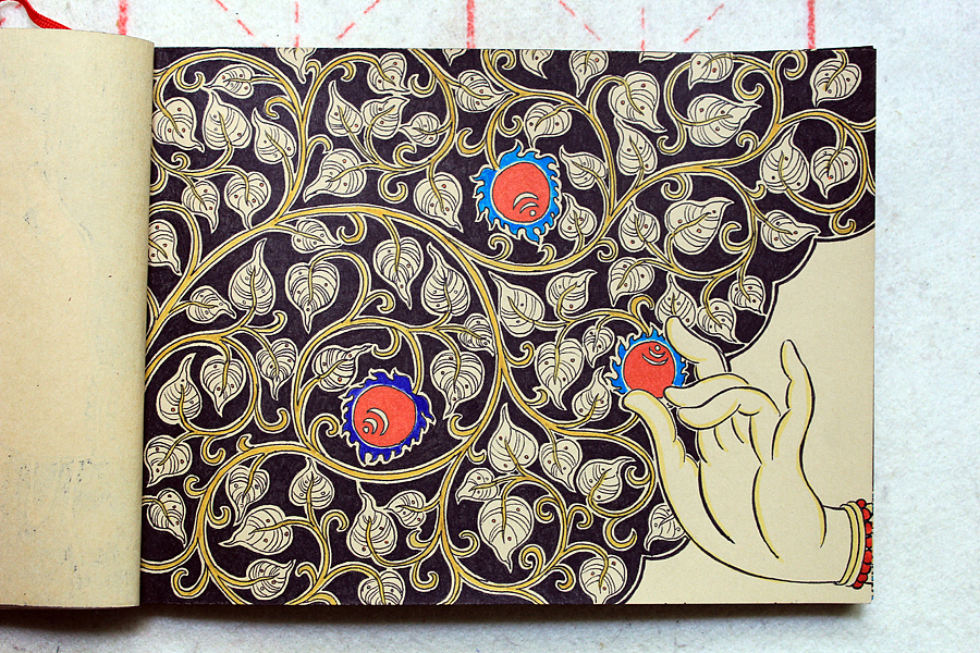 我的涂鸦本:第一辑