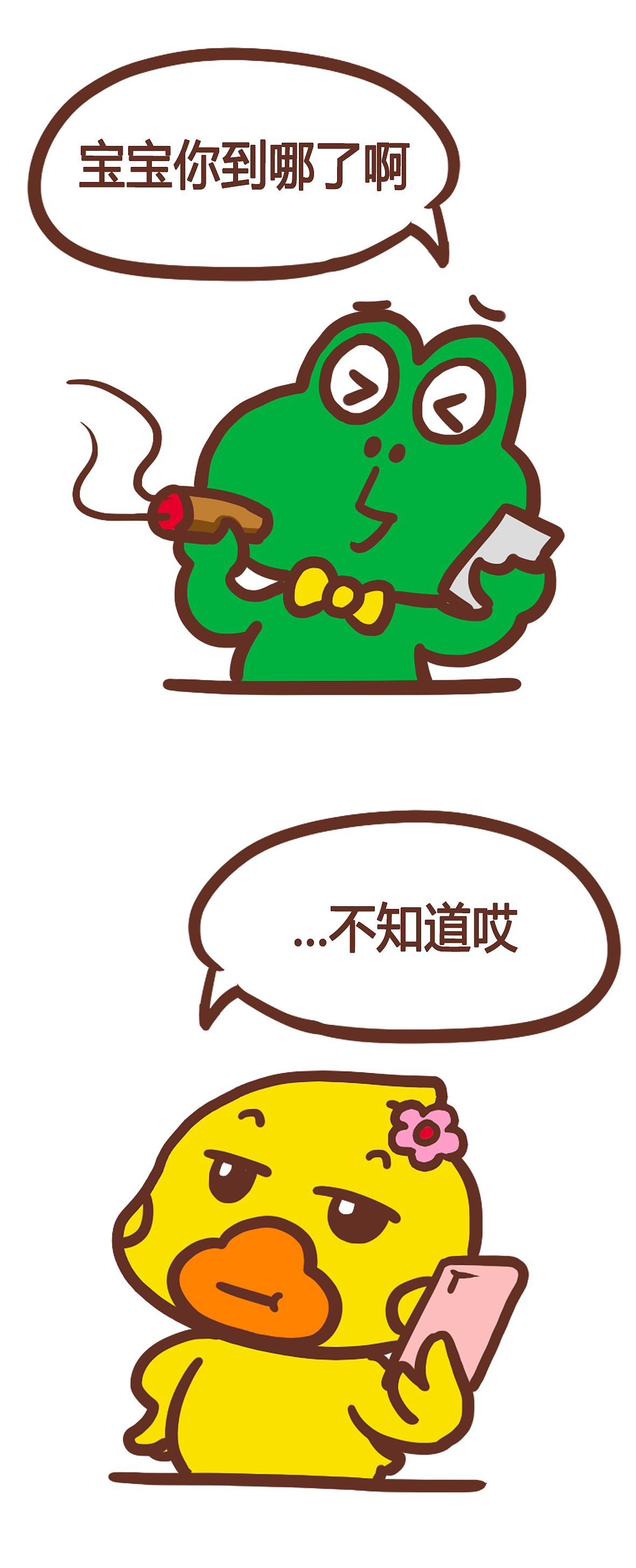 女朋友路障是什么样的体验？（图ZOTI4MDg4NTI=） - 短篇/格漫 - 站酷设计师健男健女原创素材 - 站酷ZCOOL