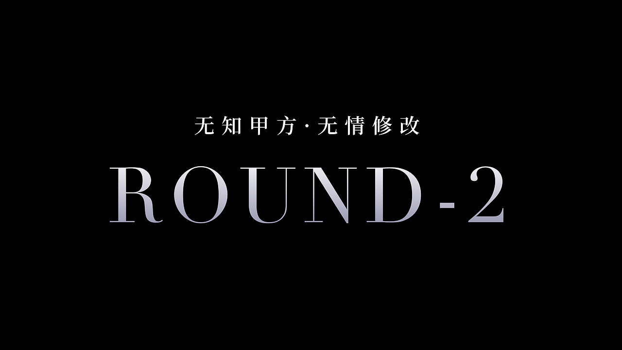 一组支离破碎的提案（2020）（图ZMjIzMjI4ODg0） - 其他平面 - 站酷设计师LSLOP原创素材 - 站酷ZCOOL