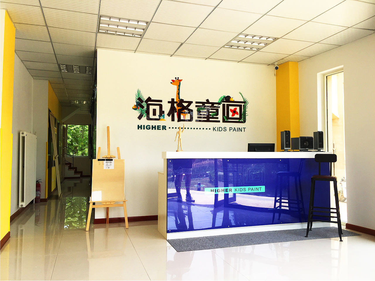 海格童画 | Higher Kids Paint 标志VI及落地效果
