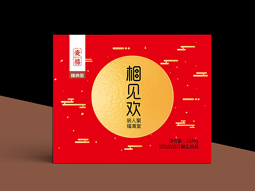 月饼盒子3