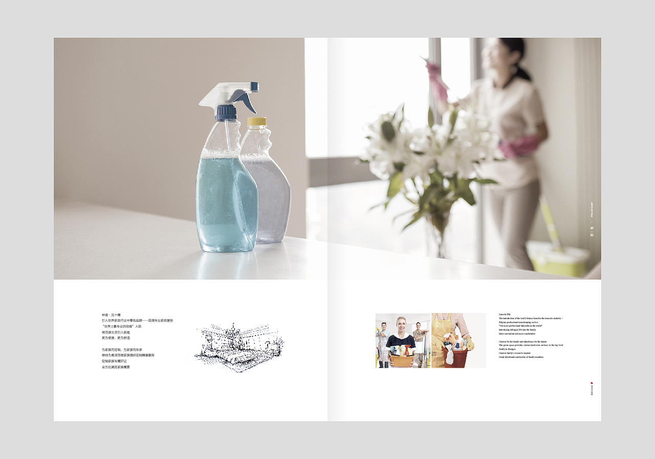 绿地·林肯公馆项目别墅楼书（图ZMTExMDI5NjEy） - 书籍/画册 - 站酷设计师北方以北North原创素材 - 站酷ZCOOL