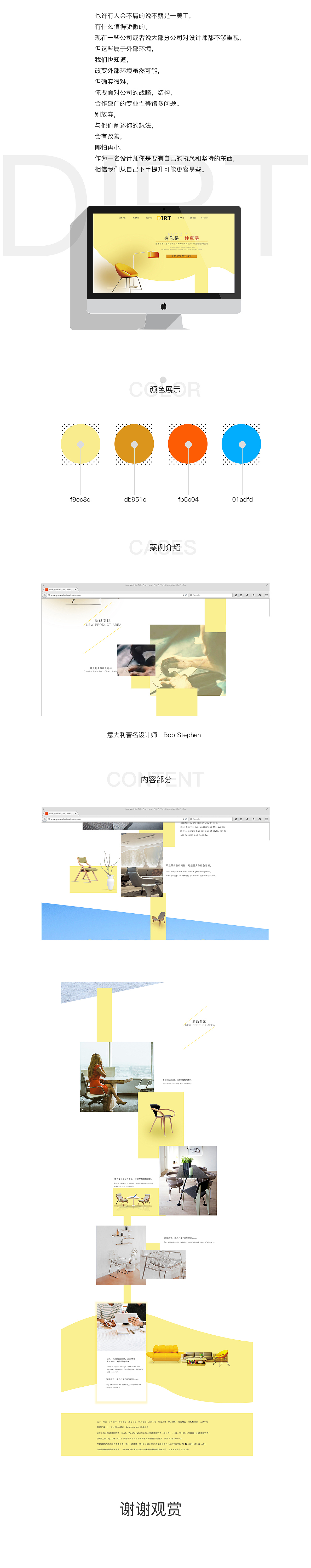 座椅（图ZMTQ3NTg3Njcy） - 企业官网 - 站酷设计师街头一角原创素材 - 站酷ZCOOL