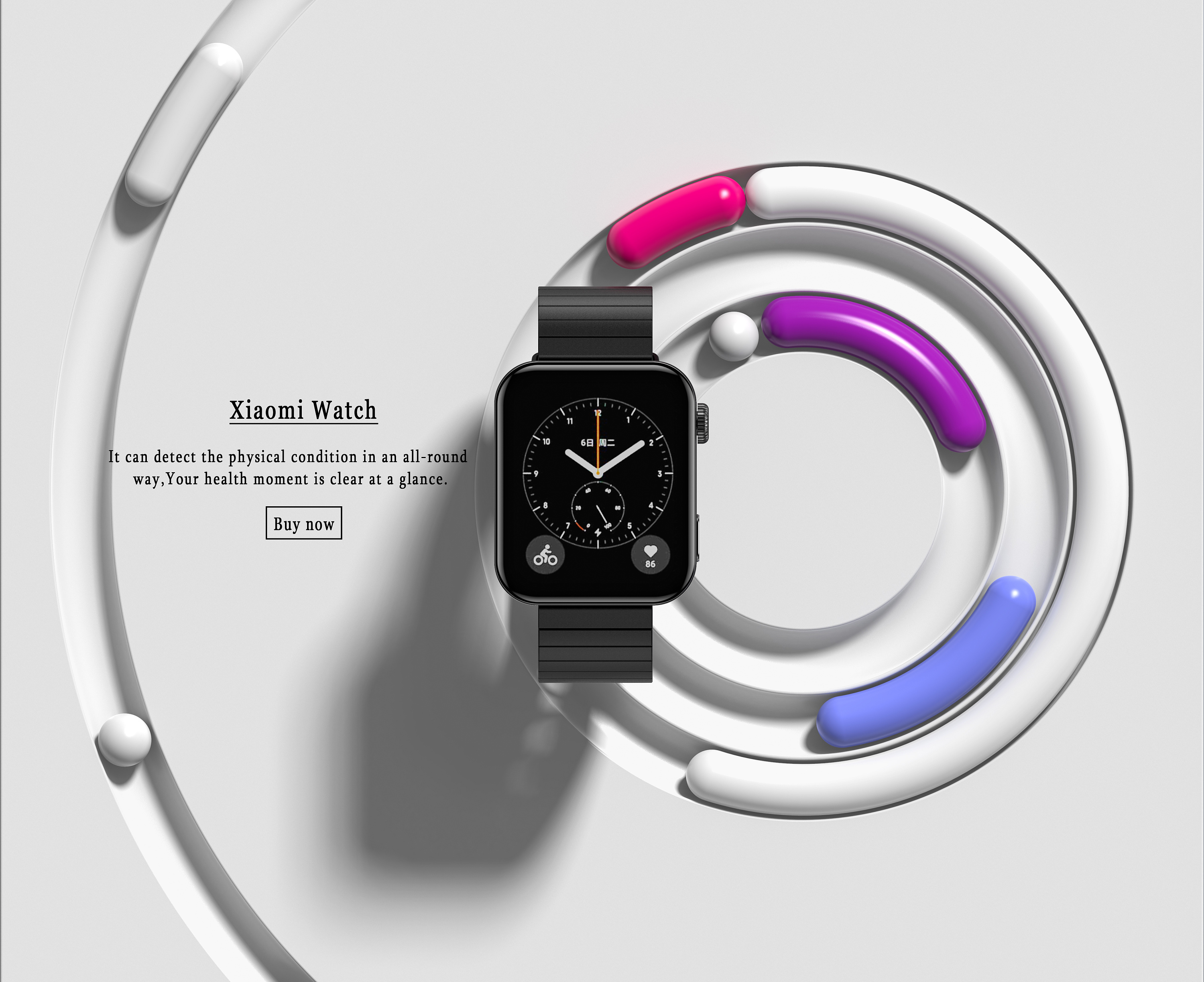 【keyshot 手表渲染】