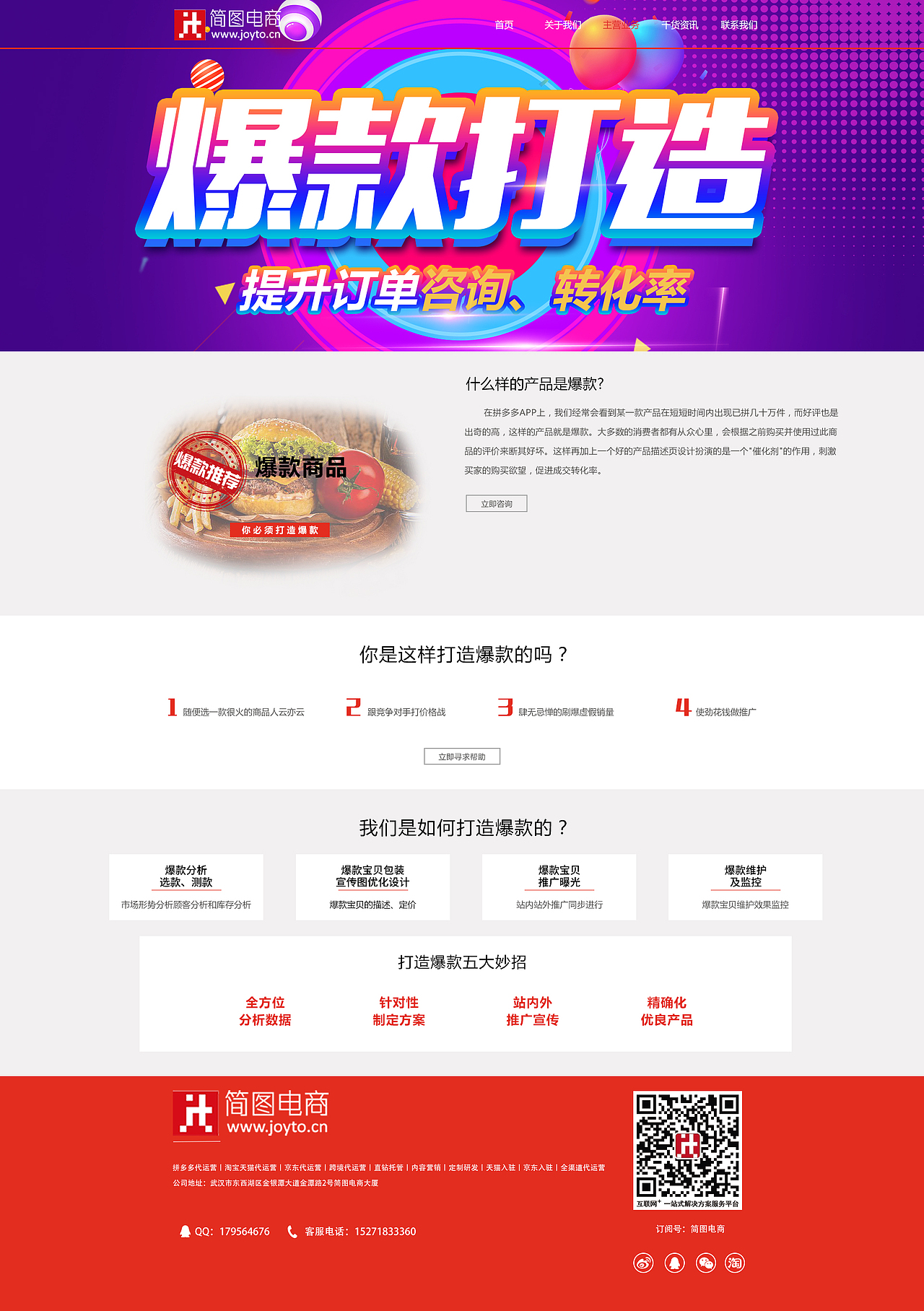 网页（图ZMjU2ODMwMzQ0） - 其他 - 站酷设计师秦怡原创素材 - 站酷ZCOOL