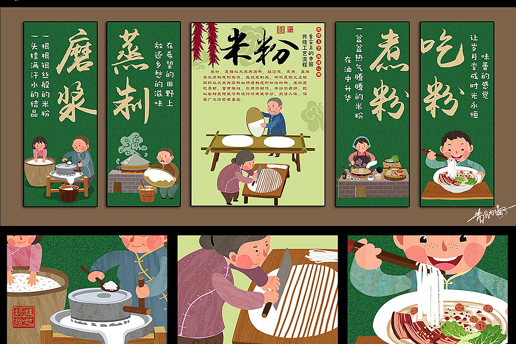 (娃他妈)手绘美食店装饰画