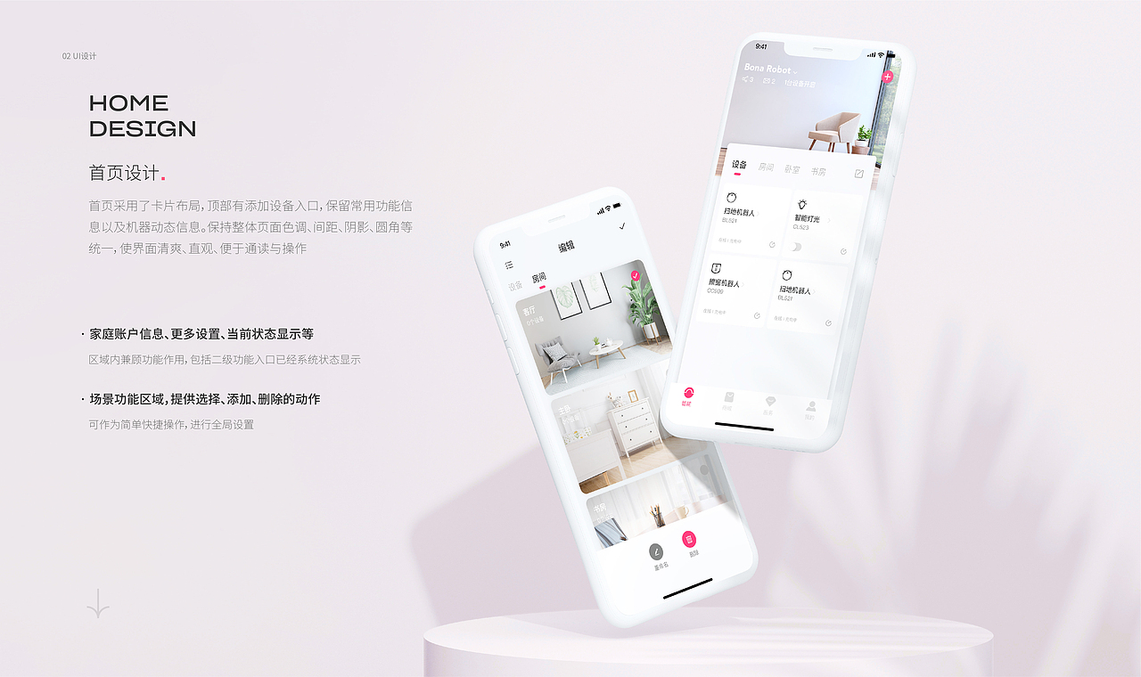 2022作品集优化（图ZMjk0NjQzNzAw） - 交互/UE - 站酷设计师Jimmy大发原创素材 - 站酷ZCOOL
