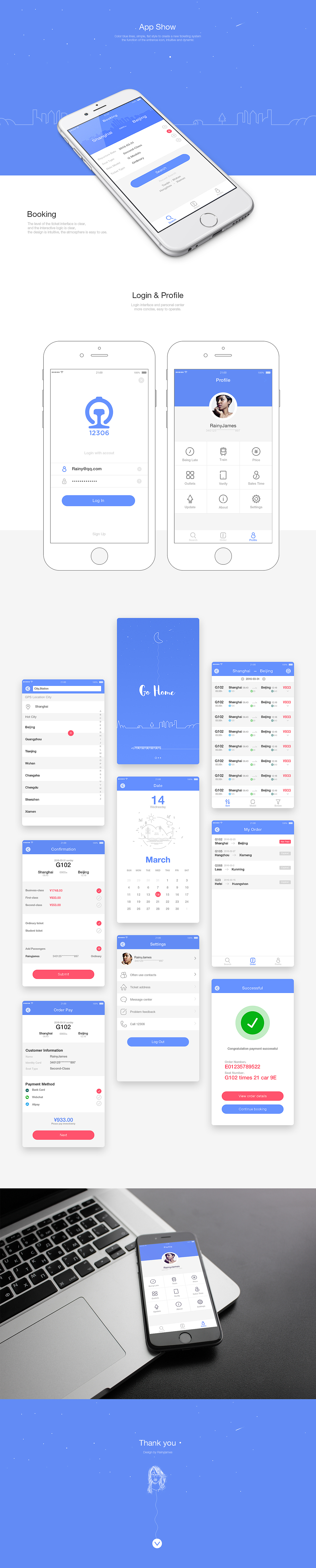 + 12306 App Redesign +