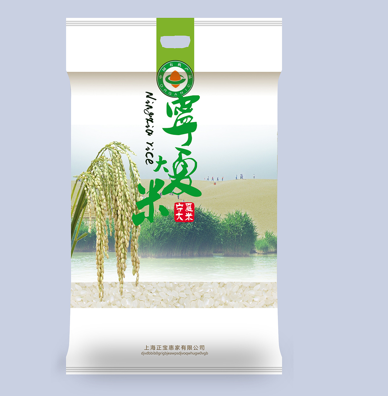 大米包装设计（图ZNzkzOTMxODQ=） - 品牌 - 站酷设计师小兔琴子酱原创素材 - 站酷ZCOOL