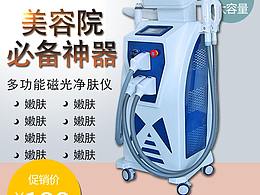 定稿主图合集