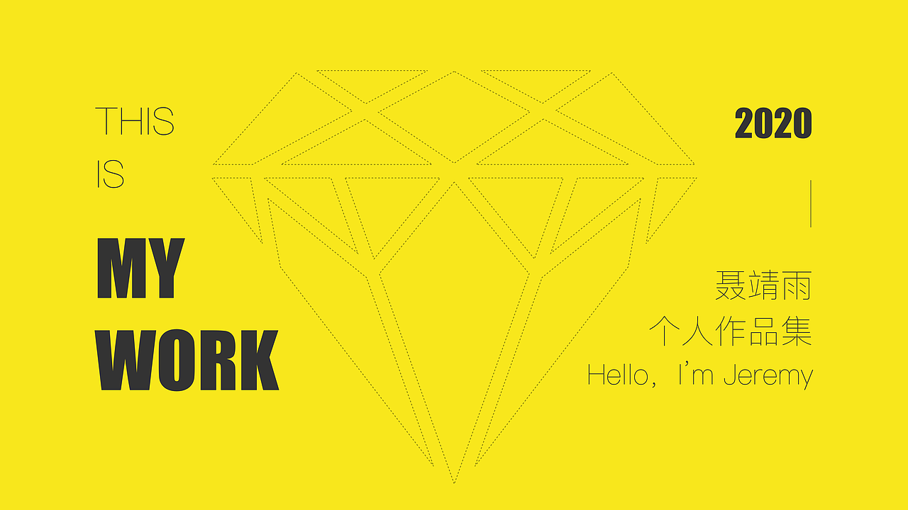 2020个人作品集（图ZMTk3NTc1OTc2） - APP界面 - 站酷设计师玻弹儿原创素材 - 站酷ZCOOL