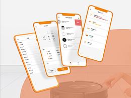 UI界面設(shè)計(jì)