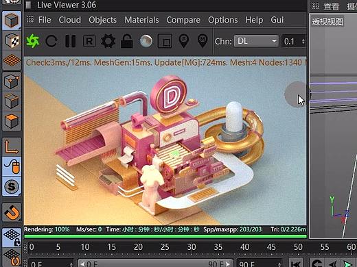 修改临摹BE大神的 C4D作业