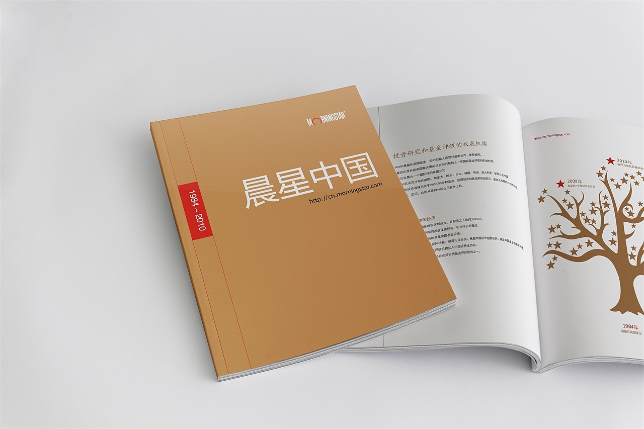 晨星基金（图ZMTE1NTEzNDI4） - 书籍/画册 - 站酷设计师夏琨设计原创素材 - 站酷ZCOOL