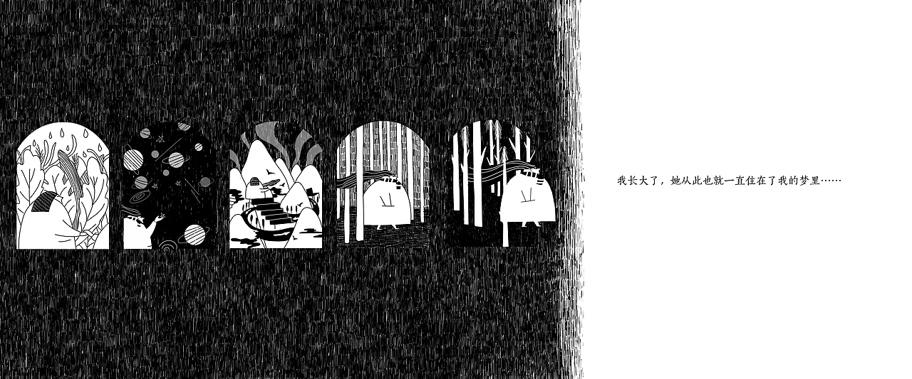 毕业设计《深夜食堂》#青春答卷2018#（图ZMTE2NDU4MTky） - 商业插画 - 站酷设计师Wilson陈原创素材 - 站酷ZCOOL