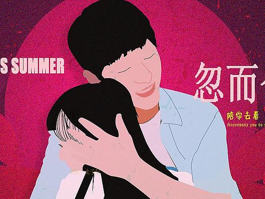 PS 乱画(白宇 章远)