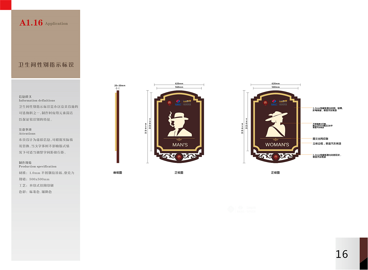 品牌导视设计|品牌导视设计公司|品牌导视系统（图ZMTkzNzUzMDE2） - 商业空间设计 - 站酷设计师导视系统设计原创素材 - 站酷ZCOOL