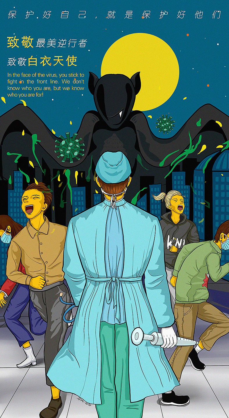 致敬最美逆行者