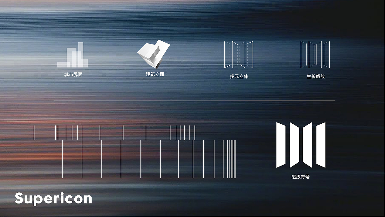 悦璟台——地产主视觉提案/Draft