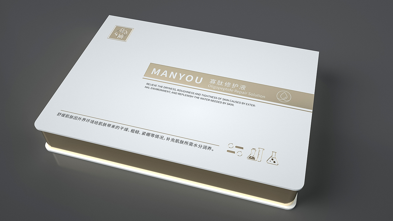 蔓柚寡肽/六胜肽修护液（图ZMjgzODMyMjU2） - 包装 - 站酷设计师微鹿设计原创素材 - 站酷ZCOOL