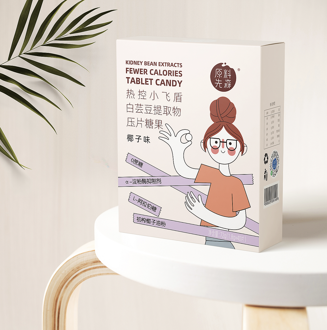 郑州本质品牌案例——「清清片 | 压片糖果」包装设计（图ZMjg0MzQyNjA4） - 包装 - 站酷设计师本质品牌设计原创素材 - 站酷ZCOOL