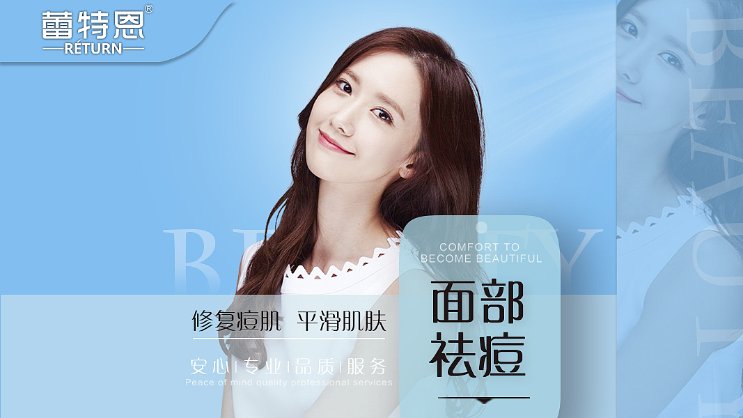 医美套餐图 大众点评